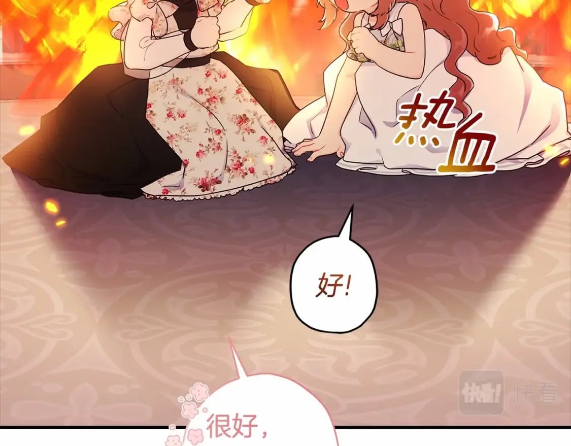 第64话 还得是像我55