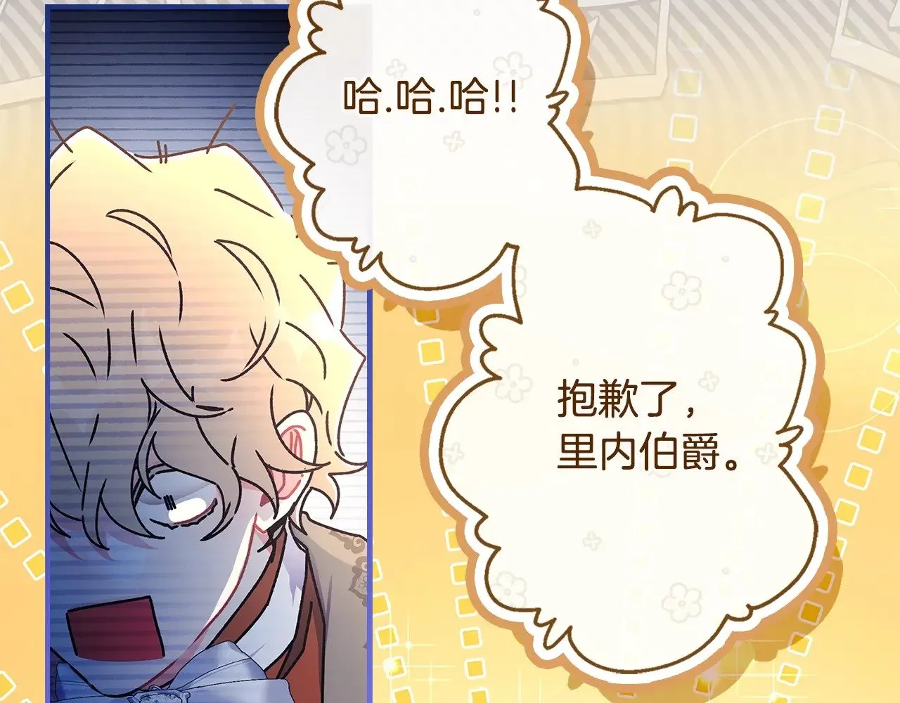 第90话 戏精父女90