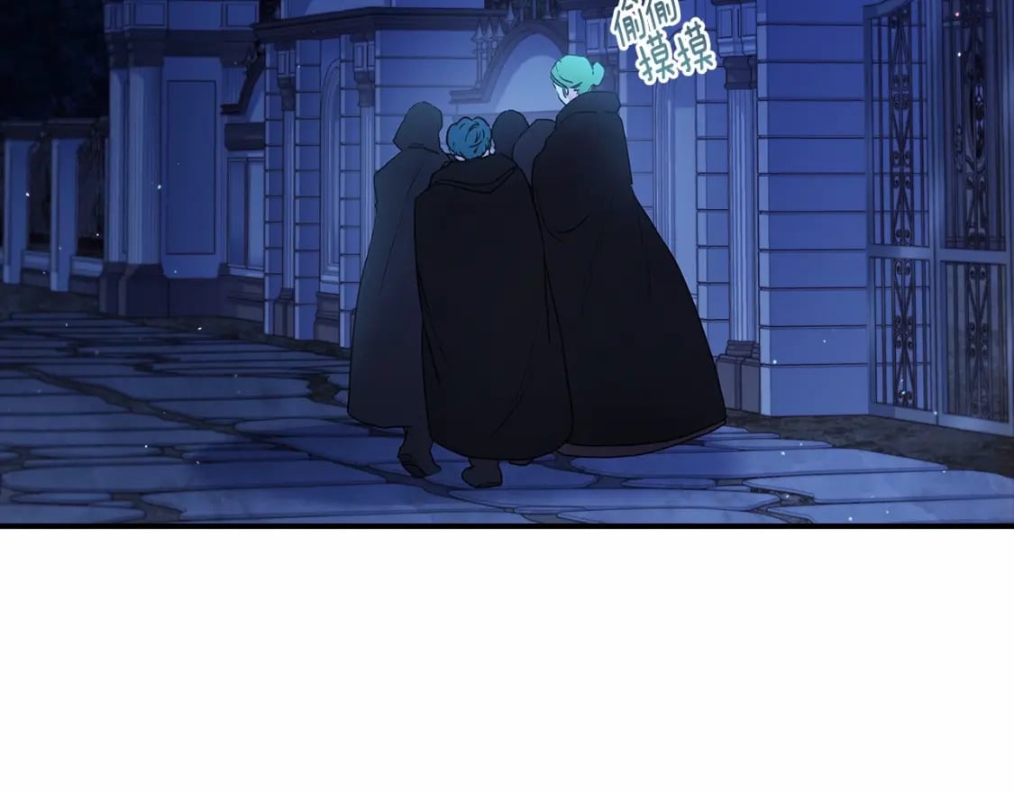 第71话 你能不能有点眼力见儿125