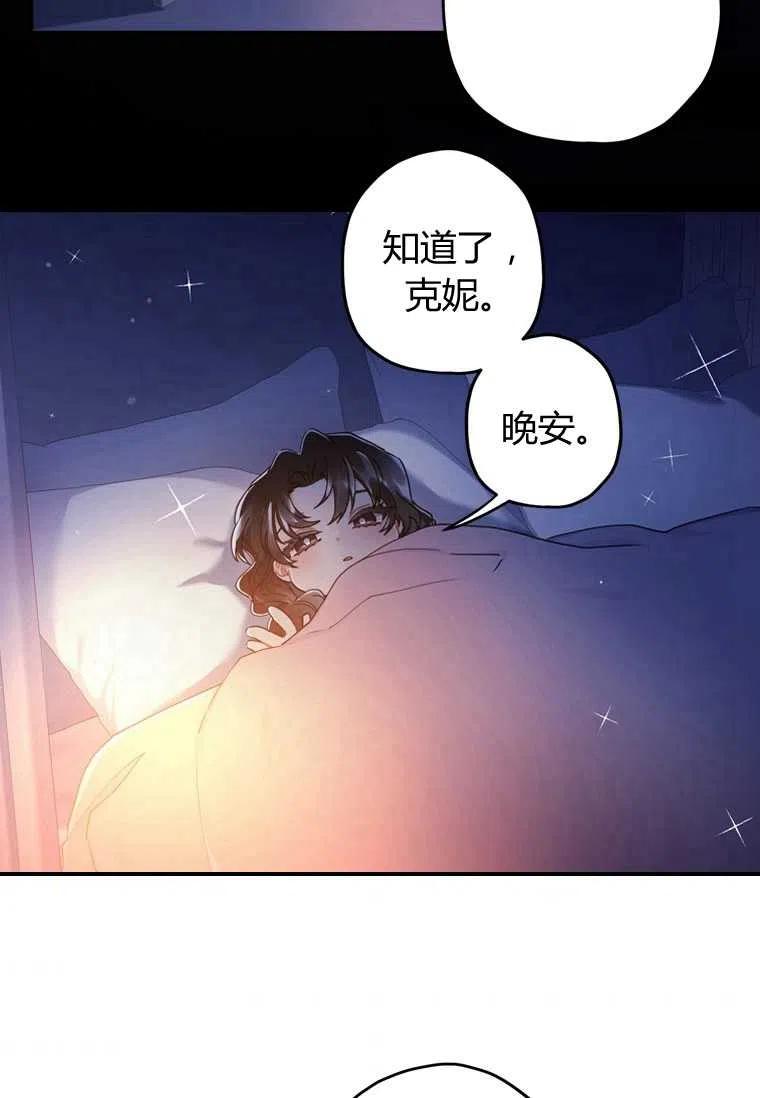 第20话47