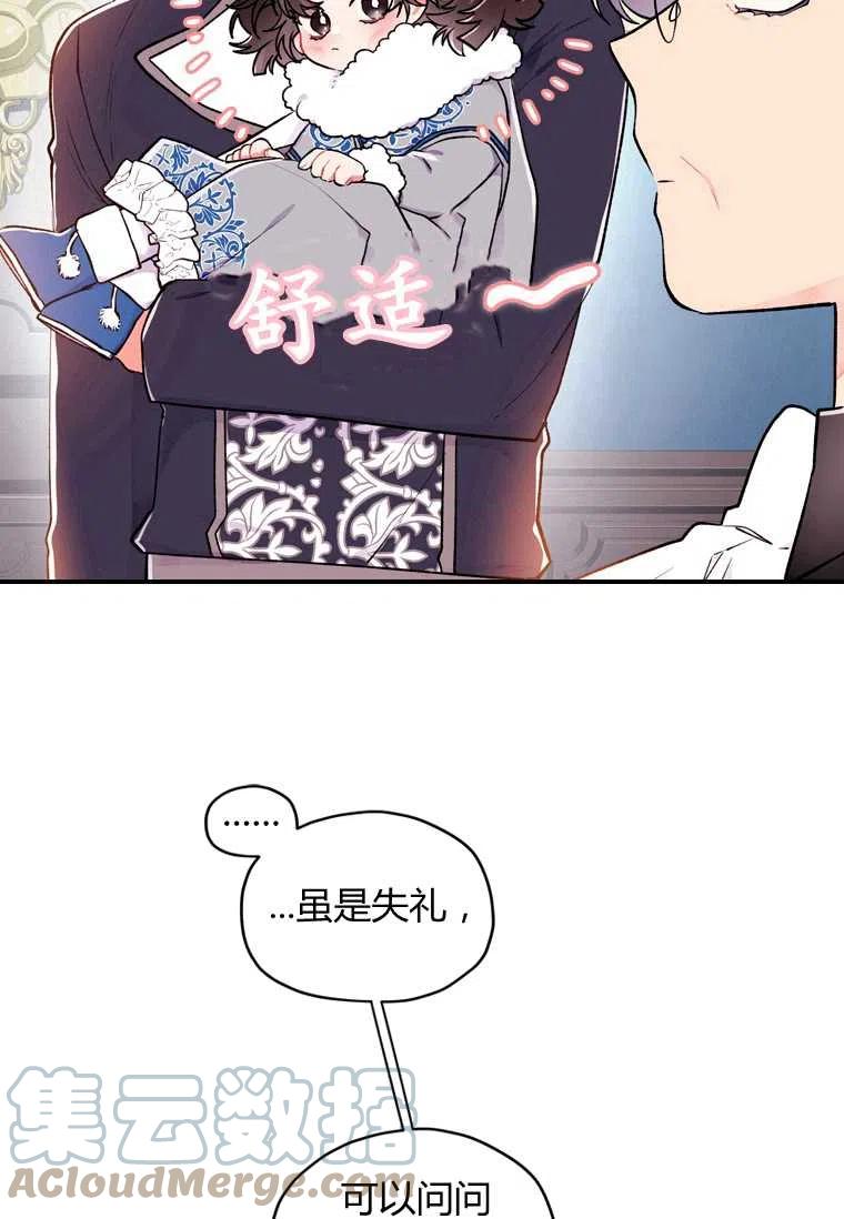 第05话51