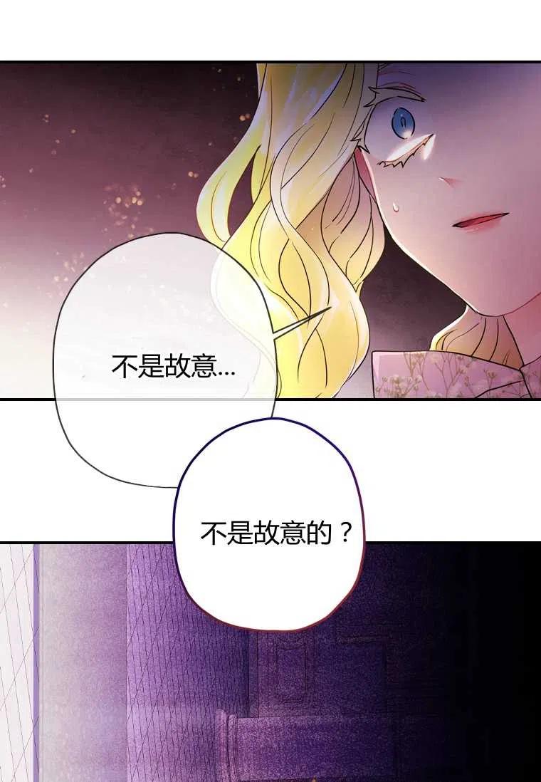 第22话68
