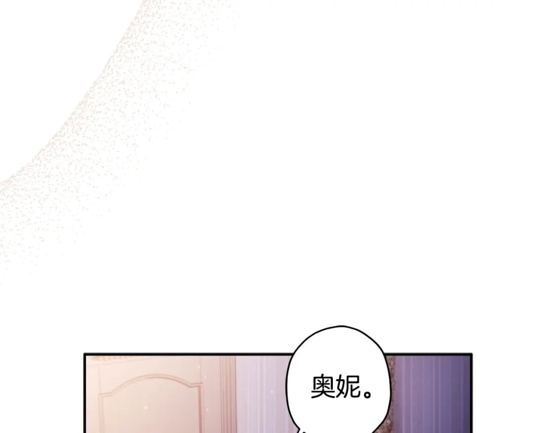 第52话 亲亲136