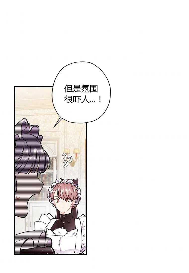 第06话7