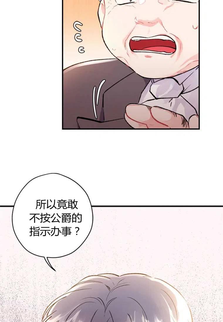 第01话74