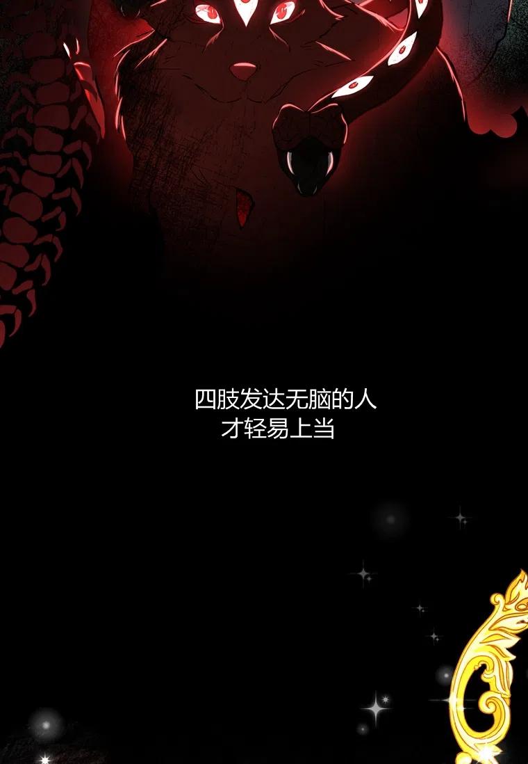 第31话8