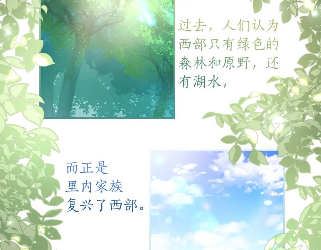 第43话 争宠39