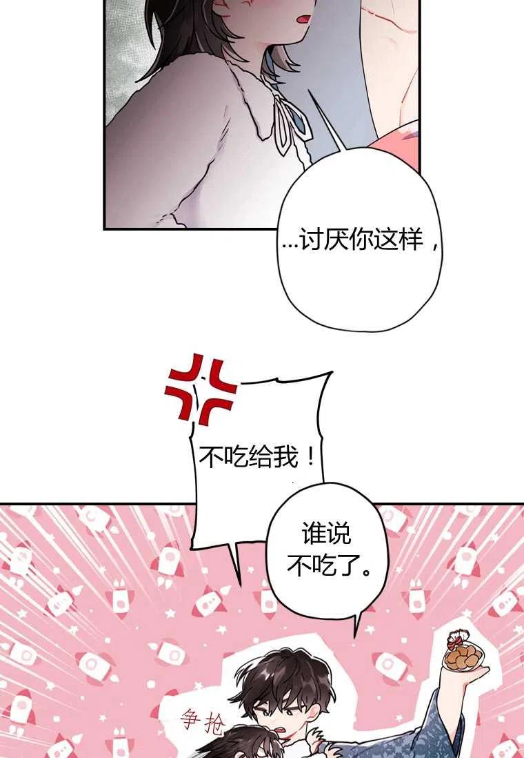第10话62