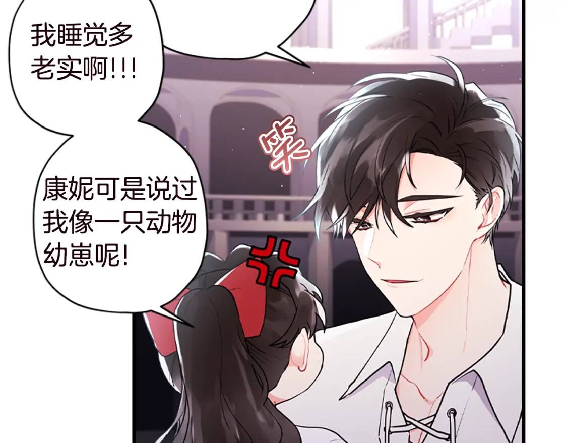 第40话 胖宝宝155