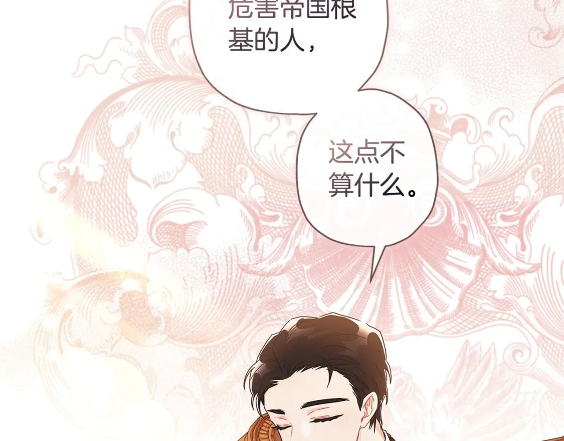 第70话 这个回答有点出乎意料60