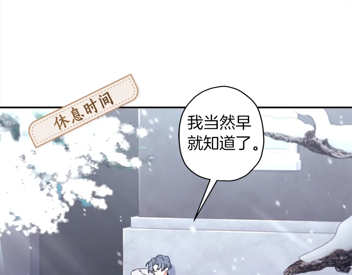 第53话 爸爸走了121