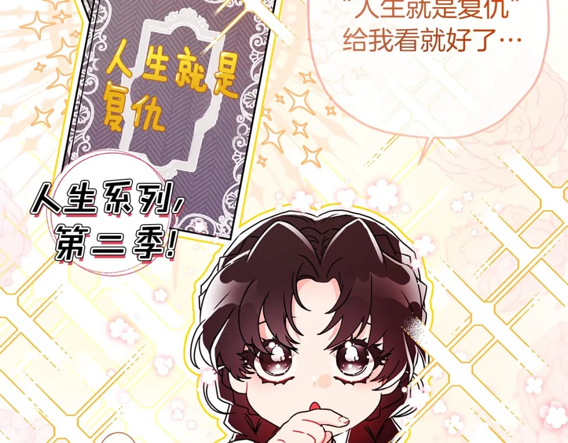 第54话 想念爸爸100