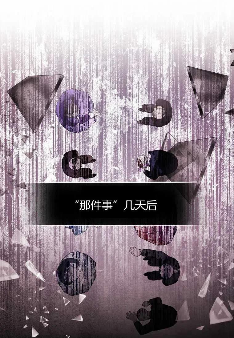 第29话7
