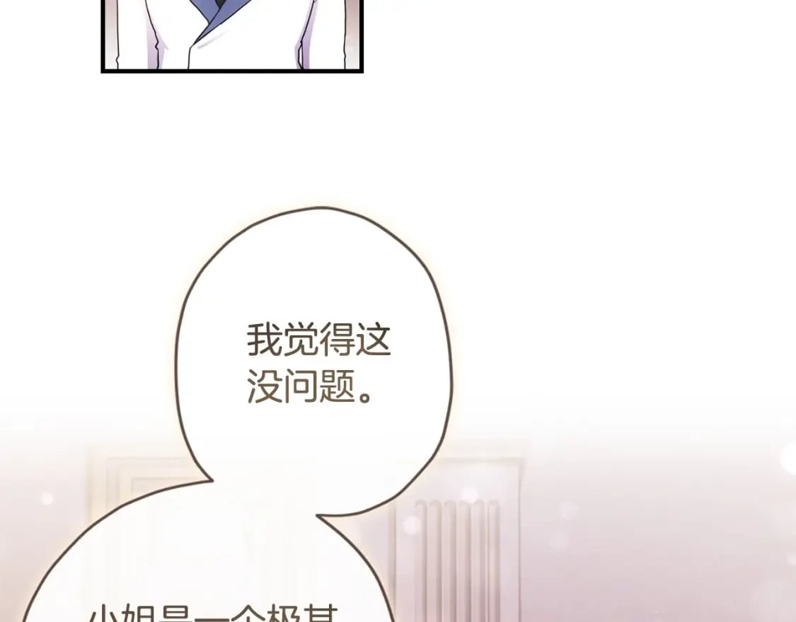 第83话 学习真的好玩吗？175