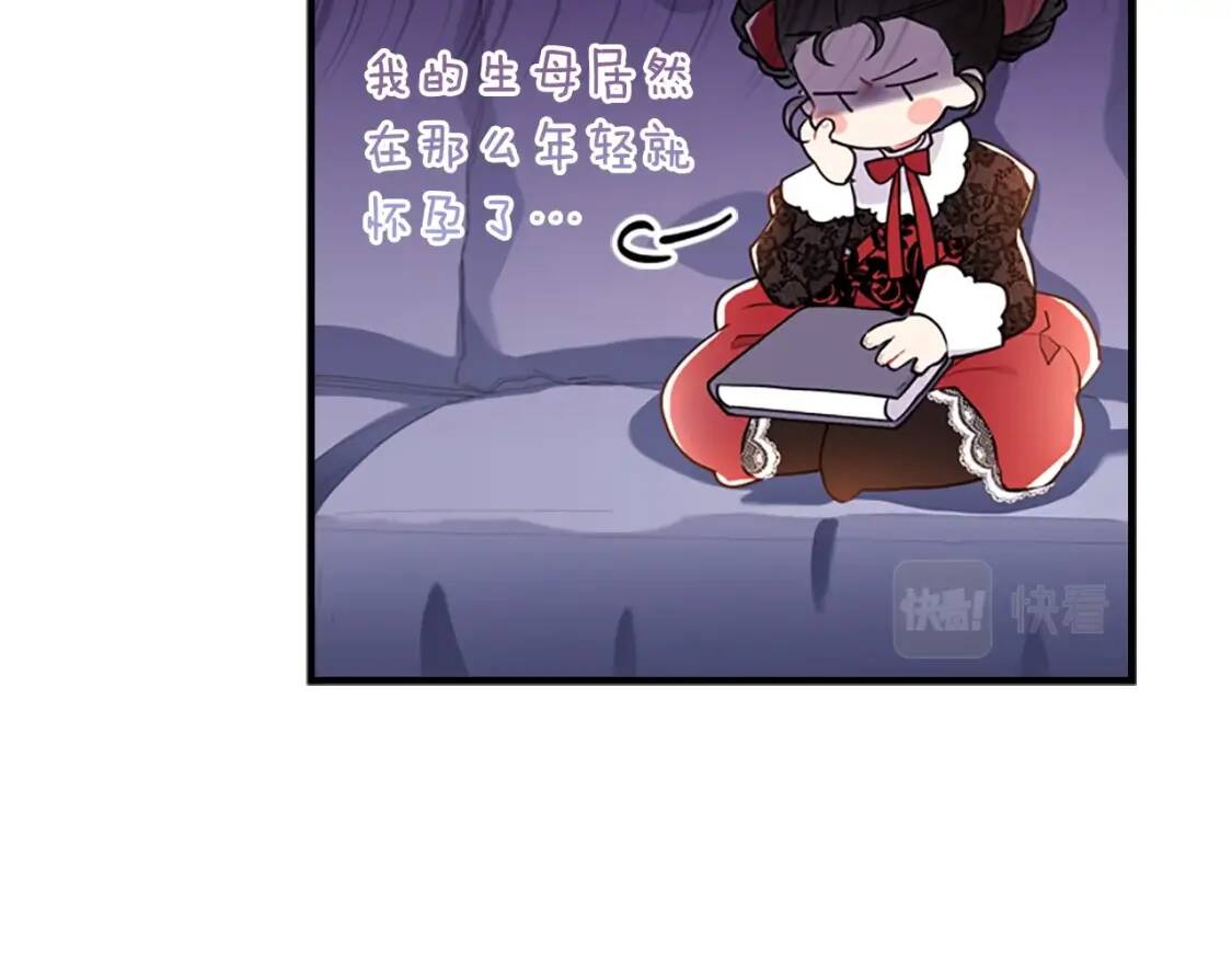 第37话  娃娃被打132