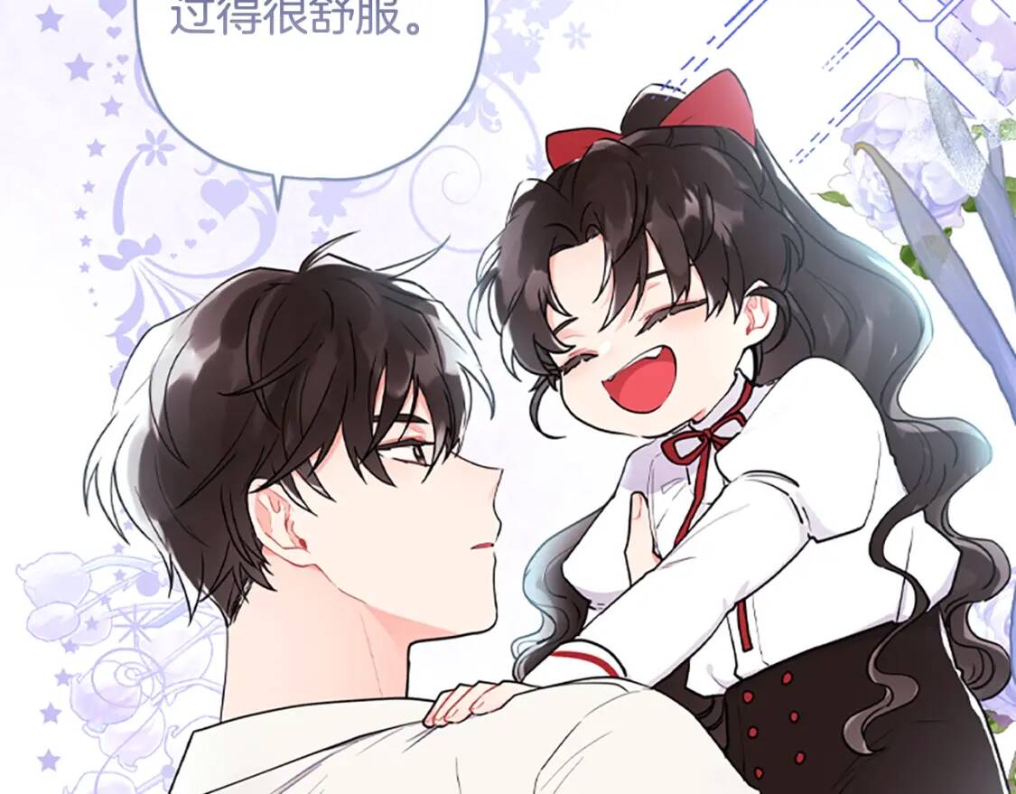 第40话 胖宝宝146
