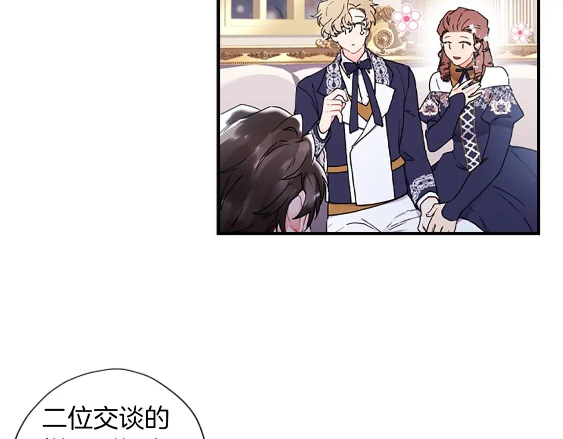第45话 羡煞旁人47