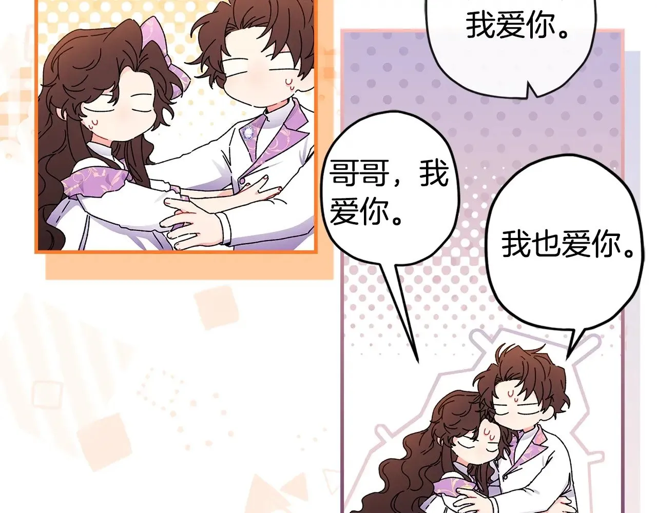 第100话 爸爸的烦恼148