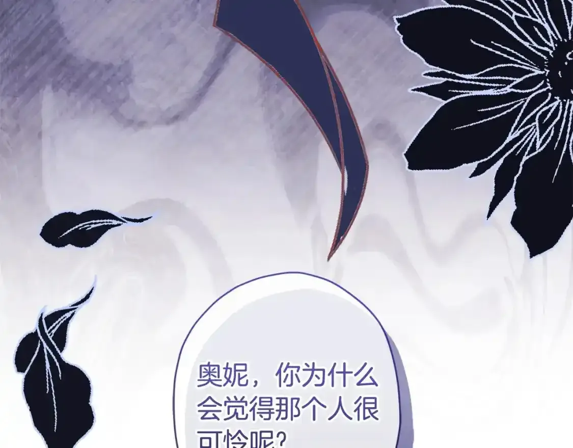 第79话 每时每刻担心她150