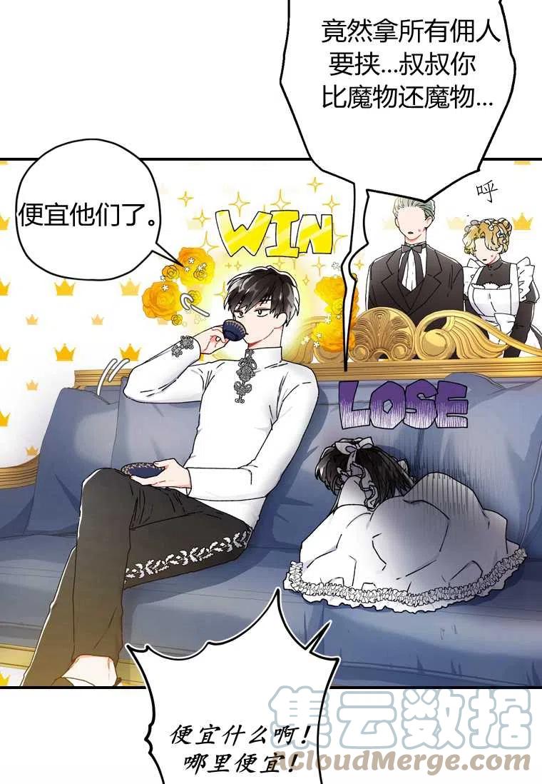 第15话15