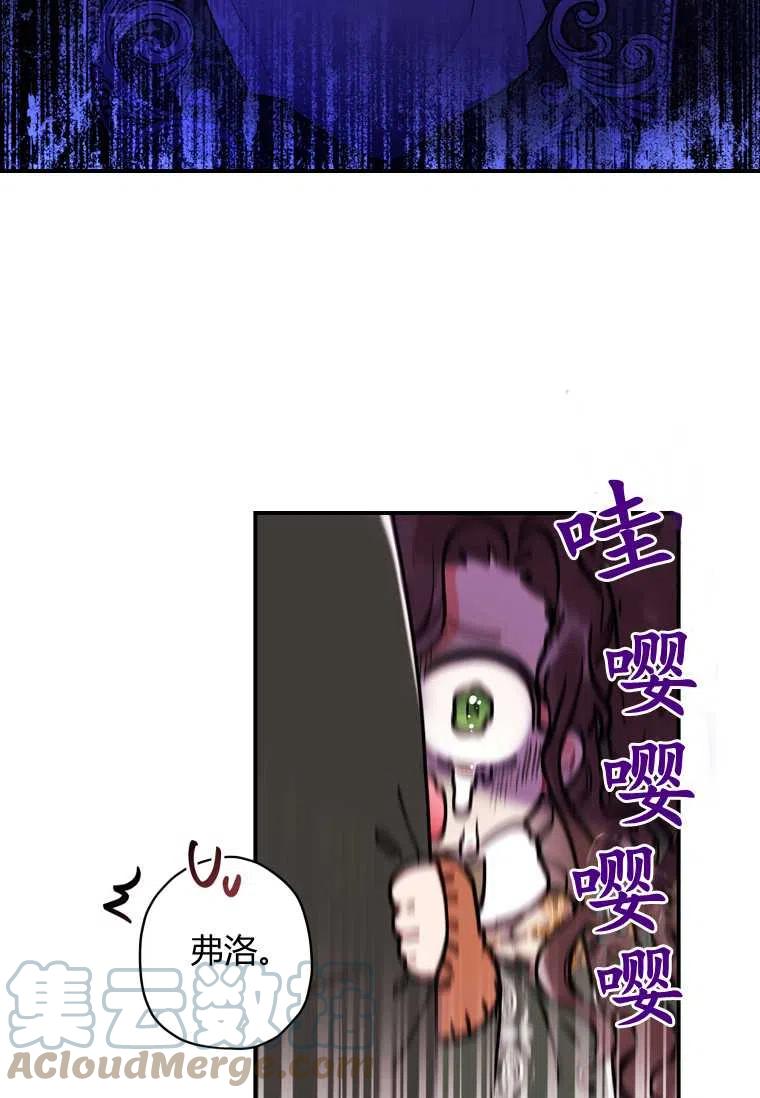 第29话84