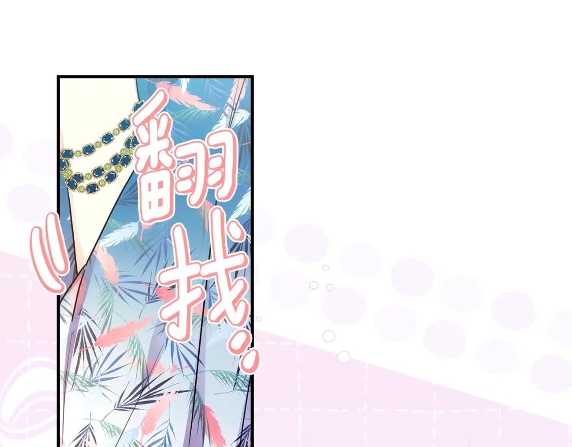 第78话 女人的手帕是用来给男人擦眼泪的…86