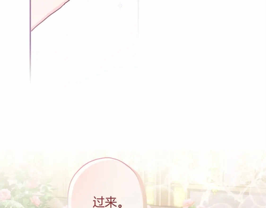 第60话 原来宝贝爱吃虾条啊20
