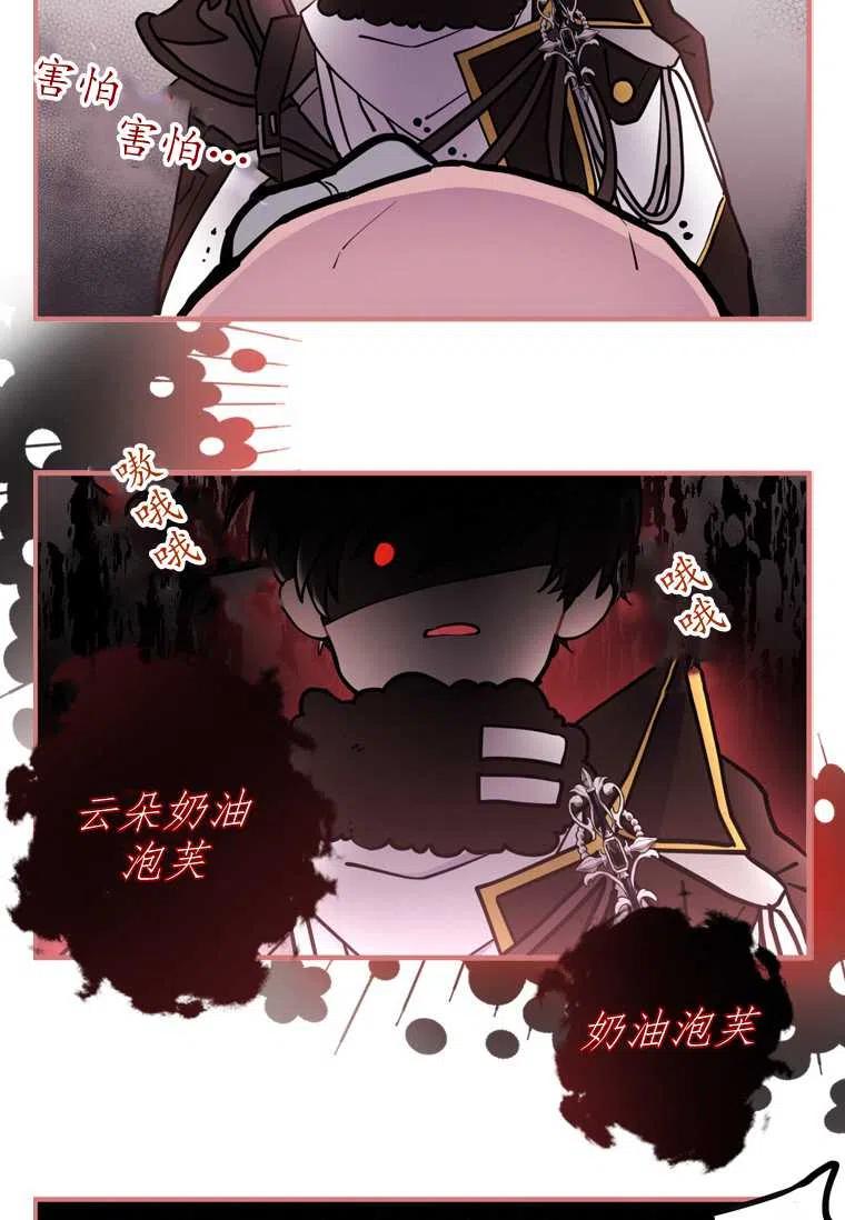 第24话13