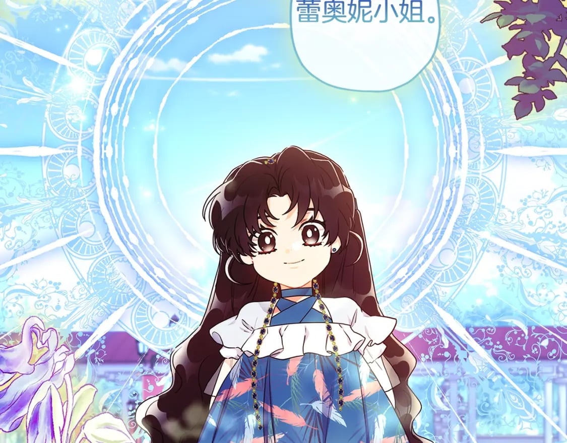 第78话 女人的手帕是用来给男人擦眼泪的…36