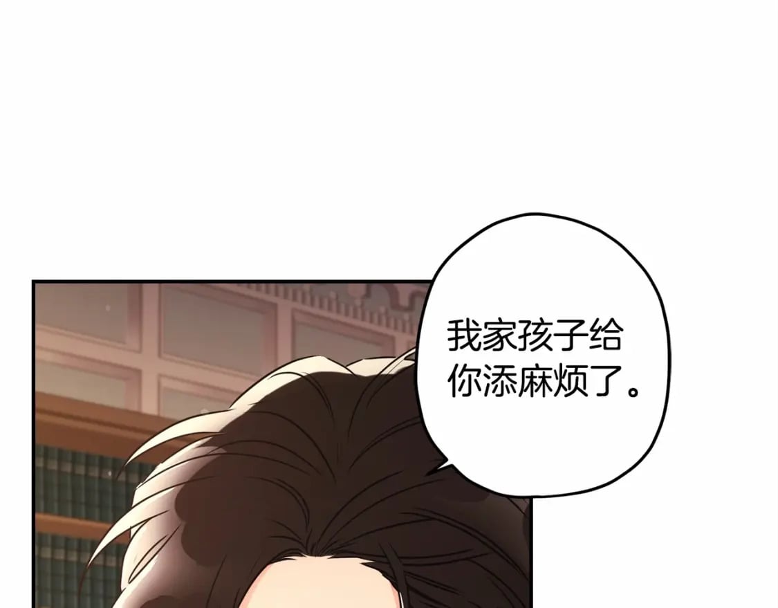 第60话 原来宝贝爱吃虾条啊59
