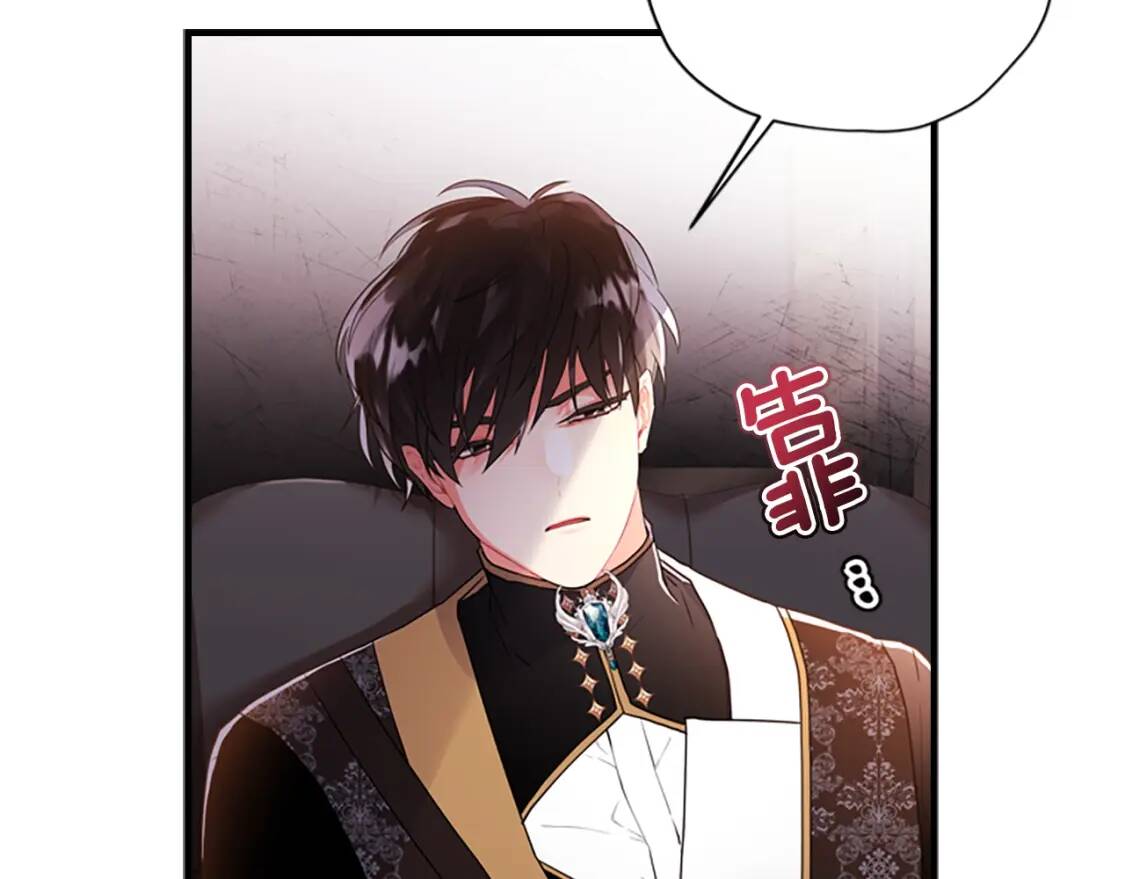 第40话 胖宝宝11