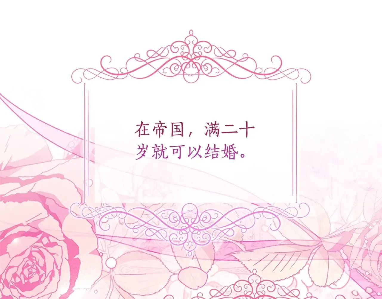 第91话 利用孩子做生意125