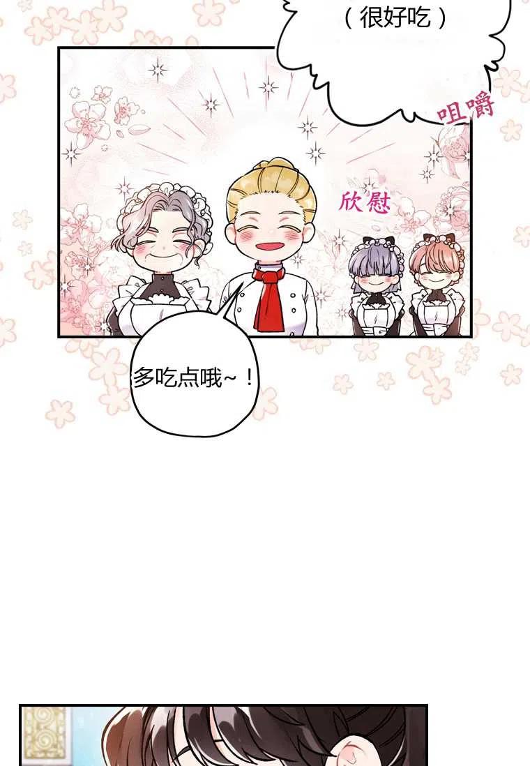 第07话10