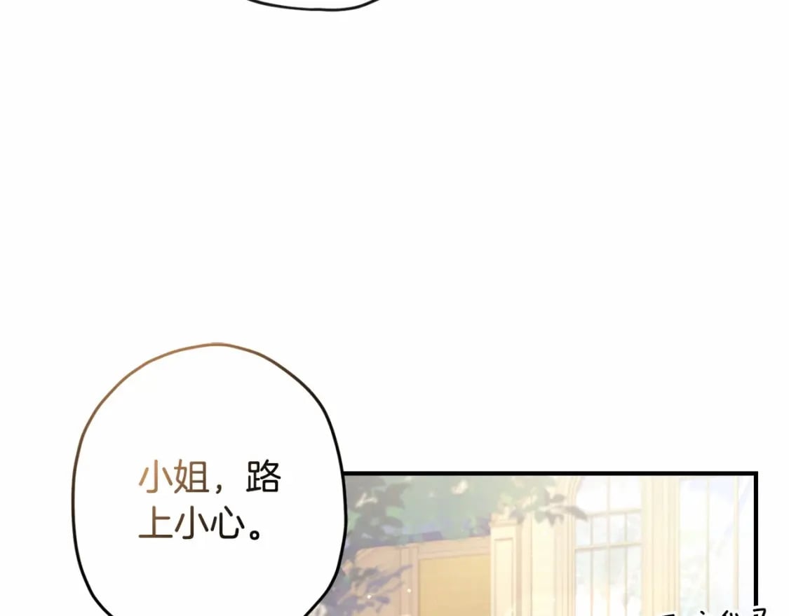 第63话 爸比的疯言疯语26