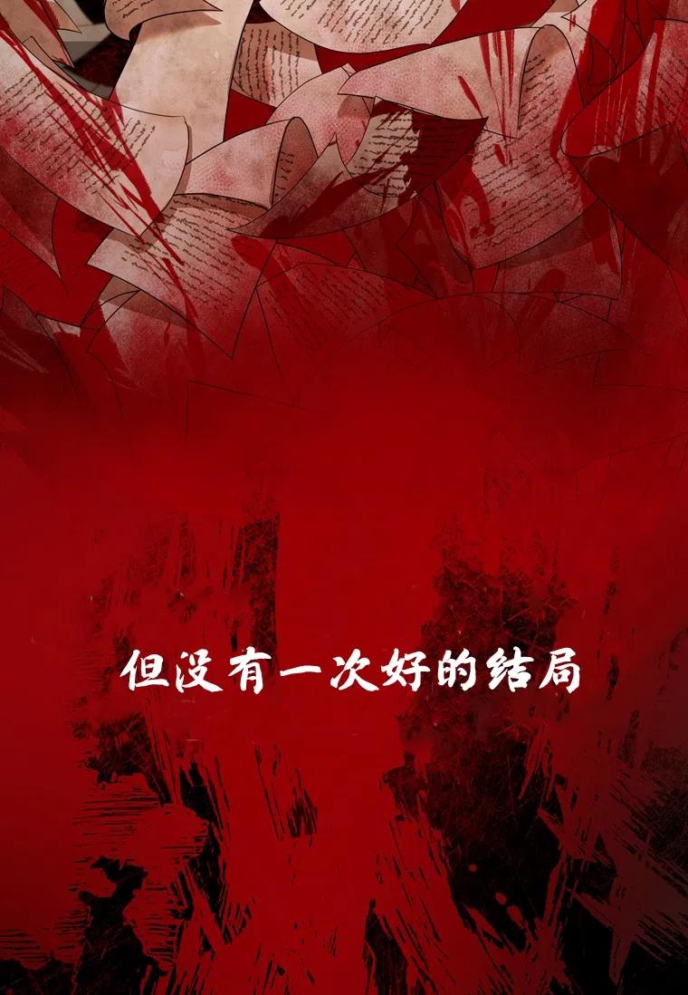 第31话11