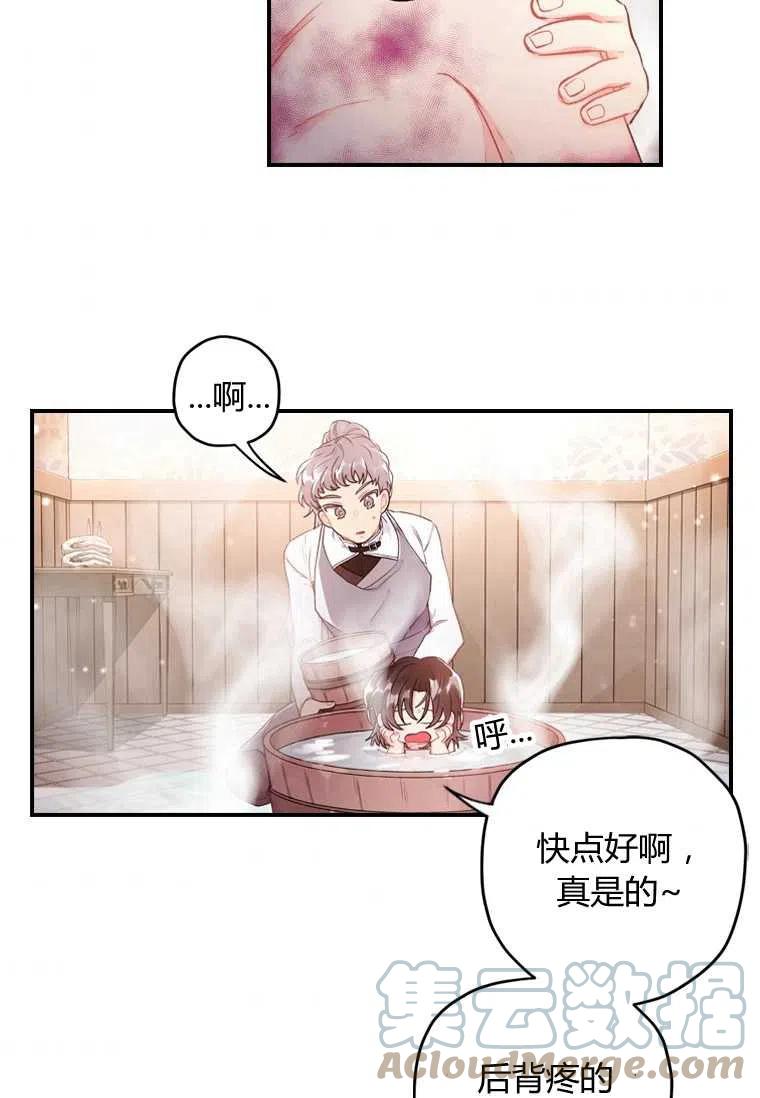 第03话36