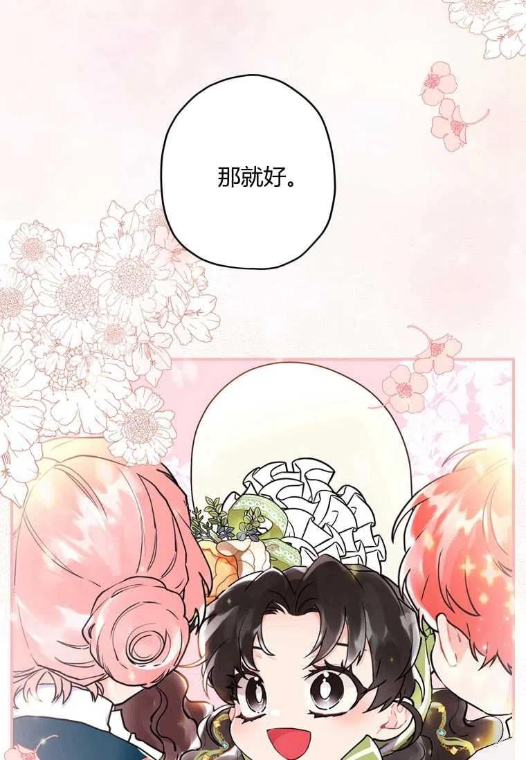 第34话44