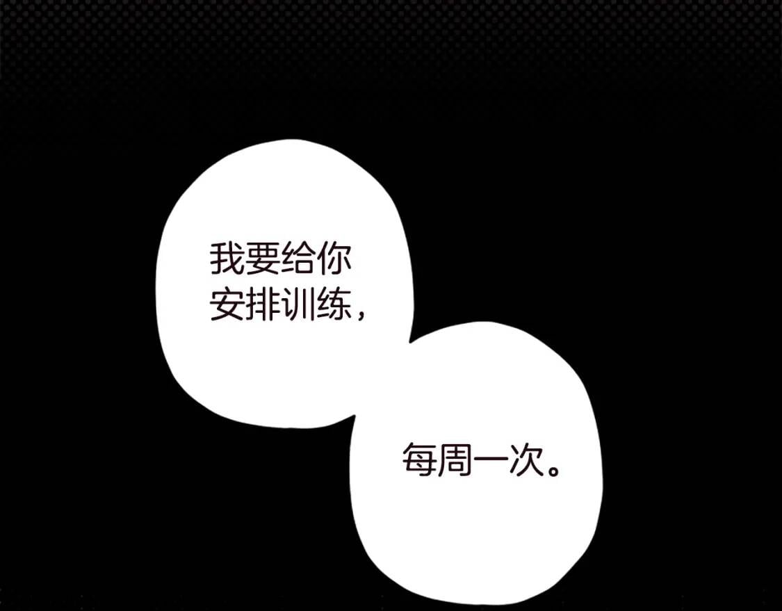 第40话 胖宝宝99