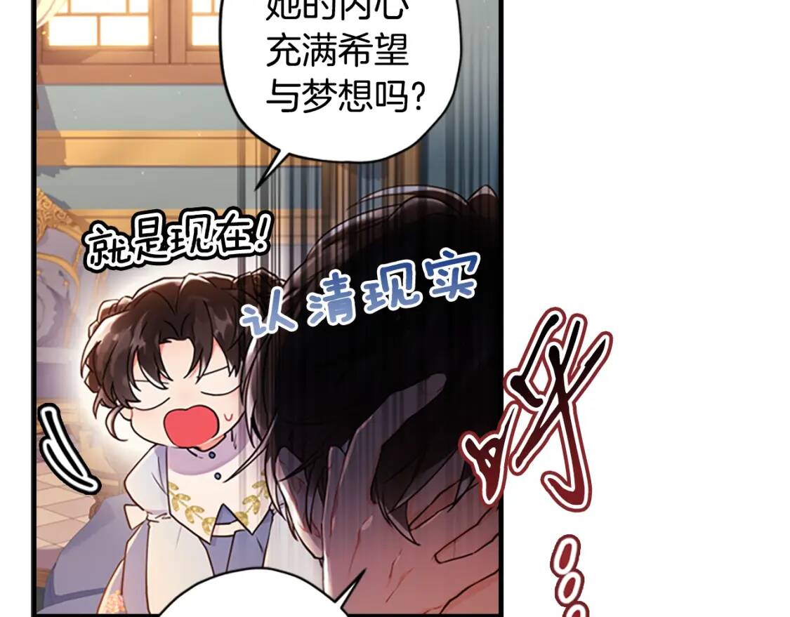 第37话  娃娃被打114