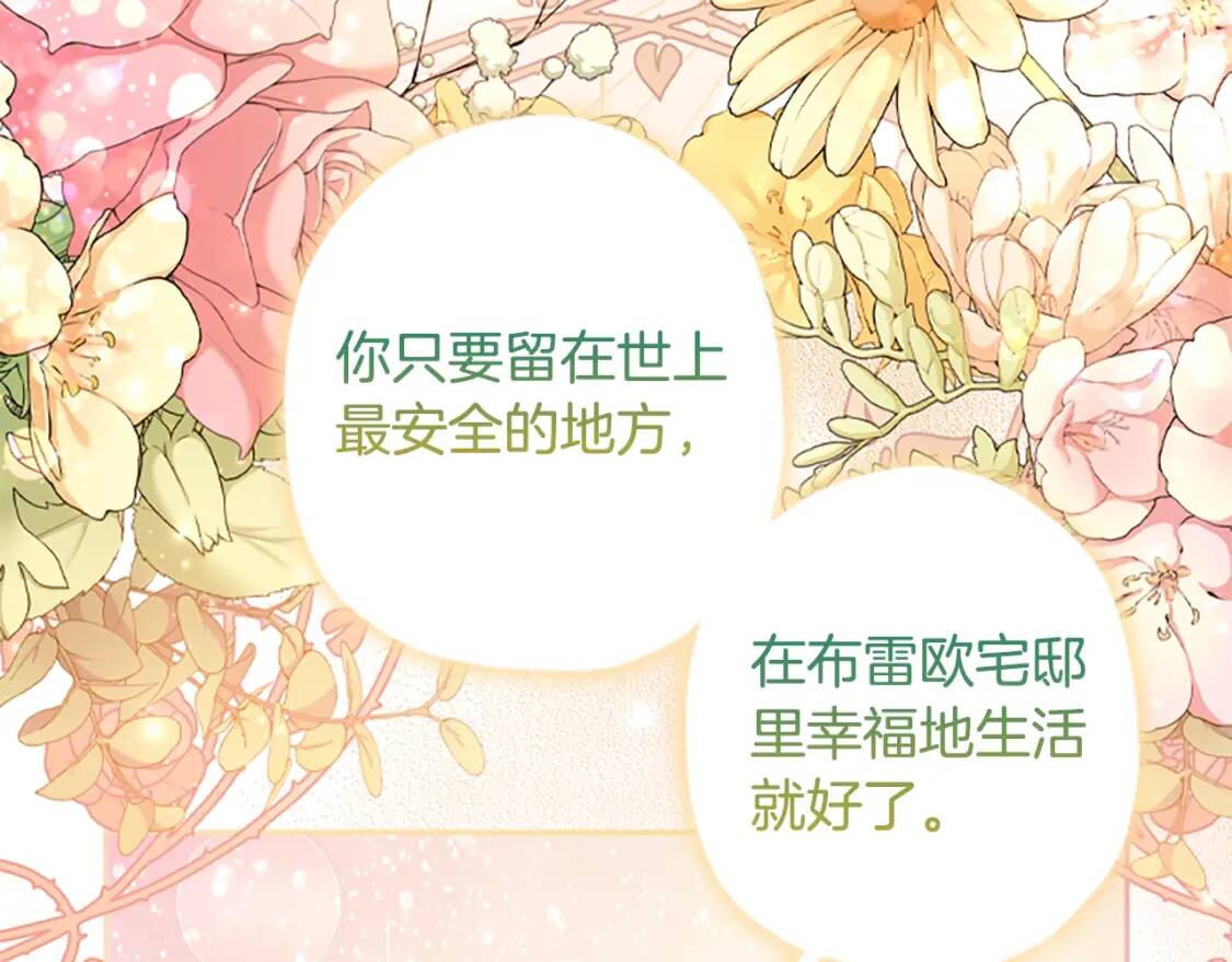 第47话 大人的亚子123