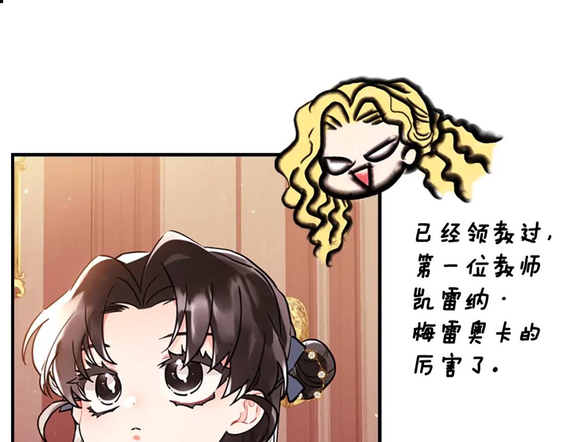 第38话 互怼43