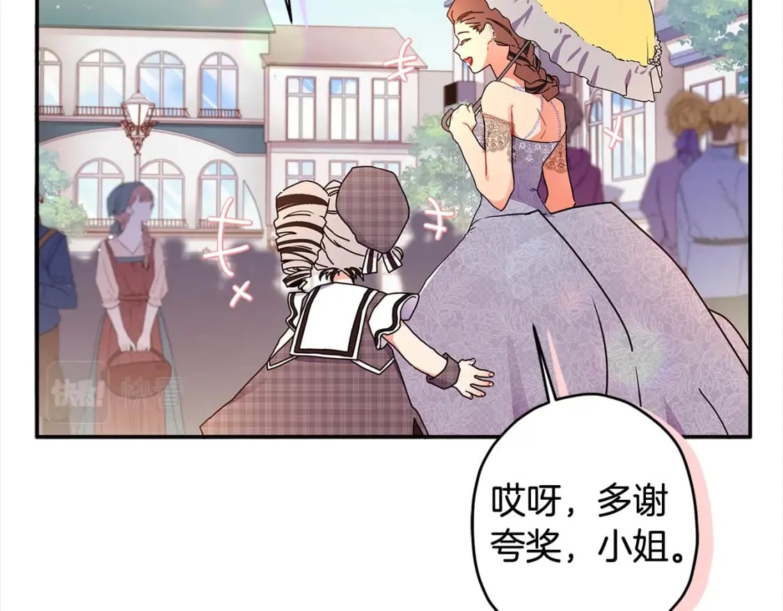 第55话 危险13