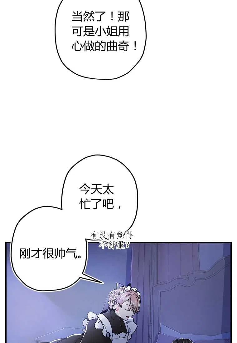 第11话2