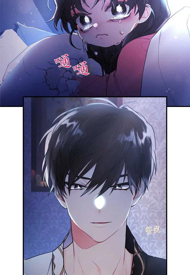 第25话70