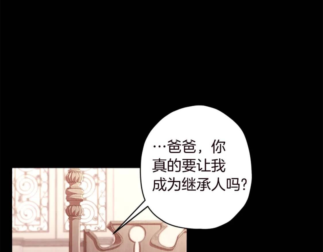 第40话 胖宝宝108