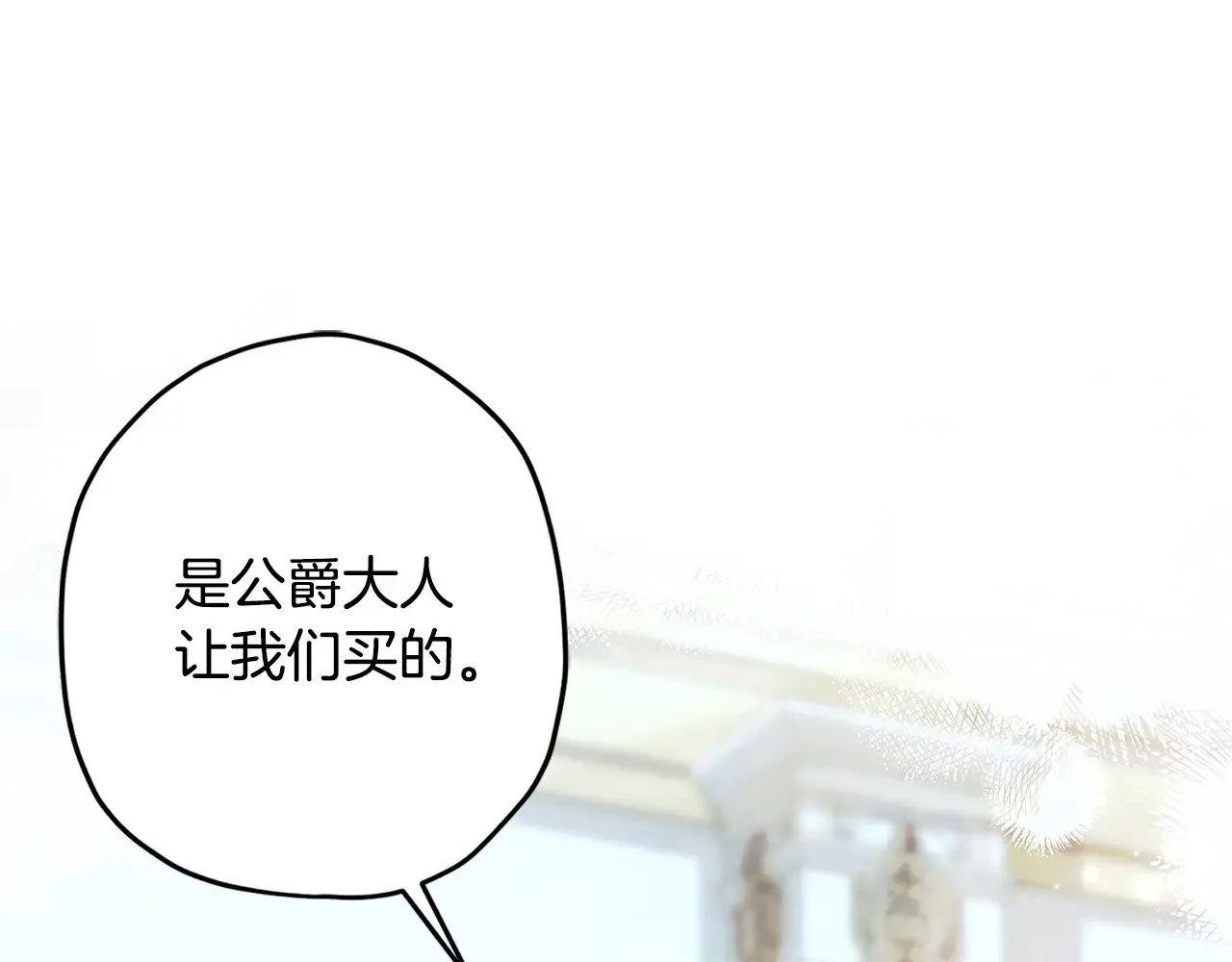 第100话 爸爸的烦恼89