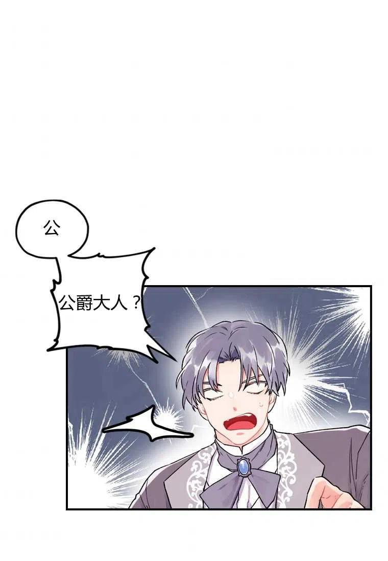 第02话7