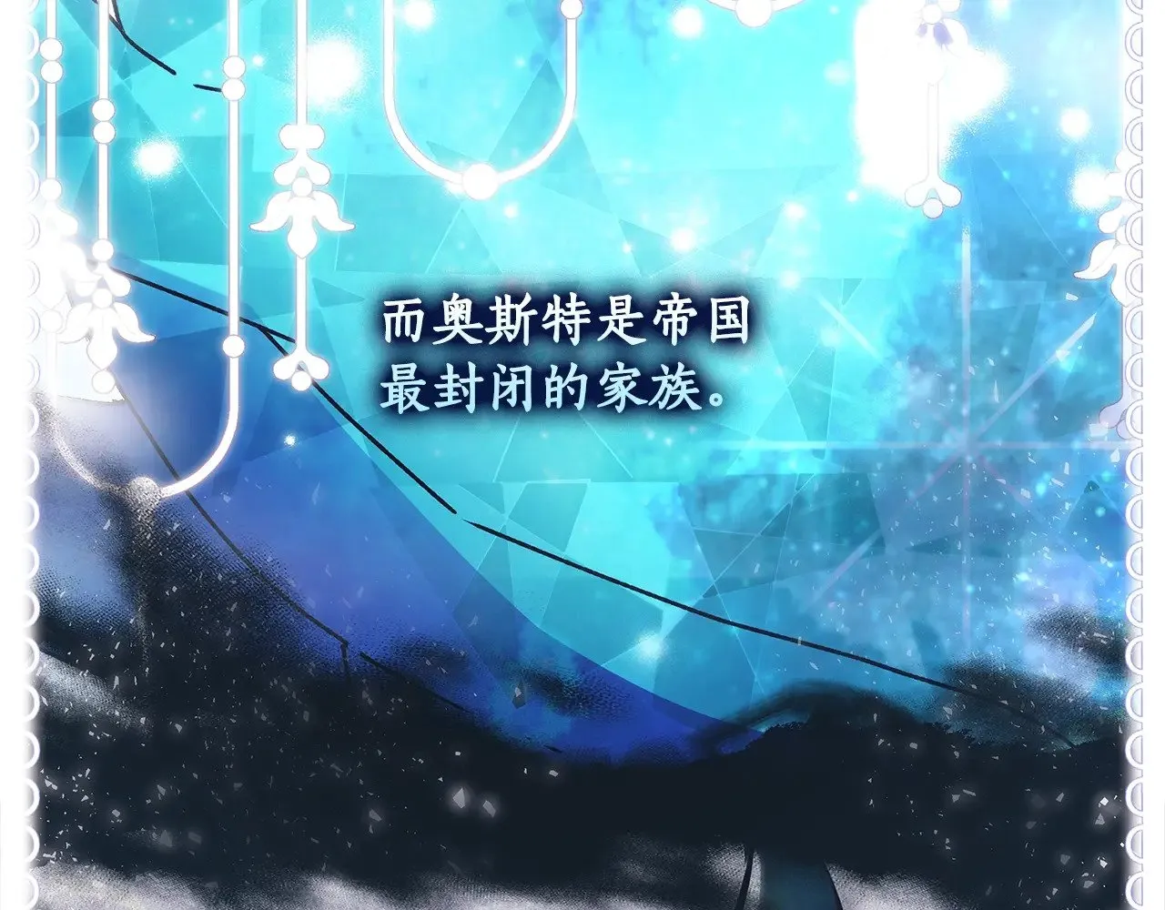 第91话 利用孩子做生意51