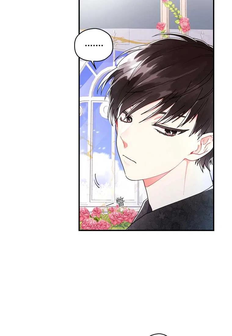 第18话32