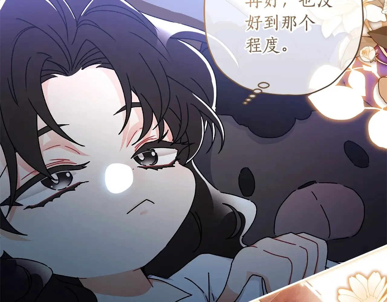 第100话 爸爸的烦恼56